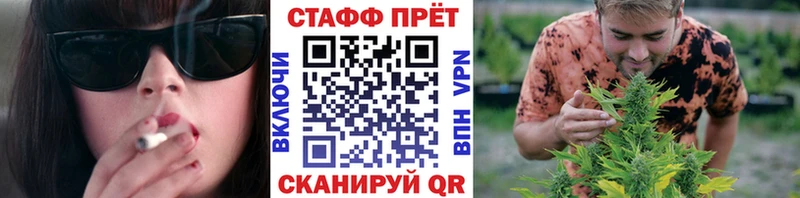 Купить закладку Гаврилов-Ям Альфа ПВП Каннабис Мефедрон ГАШИШ