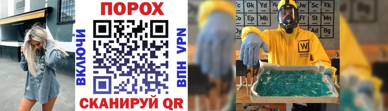 продажа наркотиков Гаврилов-Ям Amphetamine Розовый