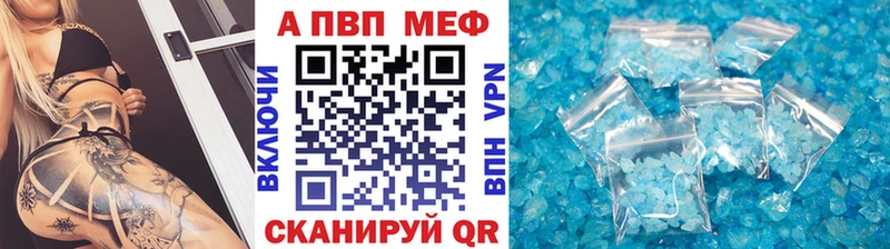 Alpha-PVP мука наркота Гаврилов-Ям