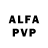 ГАШИШ VHQ Polat Alp