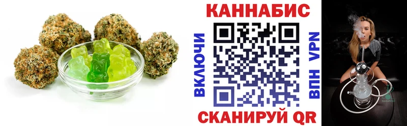 Еда ТГК марихуана  shop формула  Гаврилов-Ям 