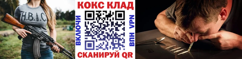 что такое наркотик Гаврилов-Ям Cocaine FishScale