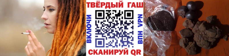 сайты даркнета клад  Гаврилов-Ям  ГАШ ice o lator  где купить наркоту 