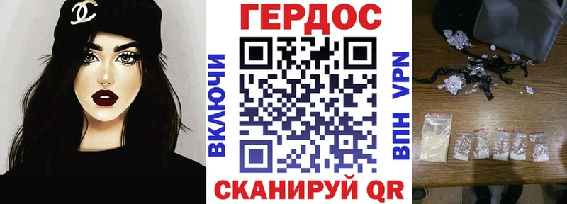 Героин Афган  даркнет сайт  Гаврилов-Ям 
