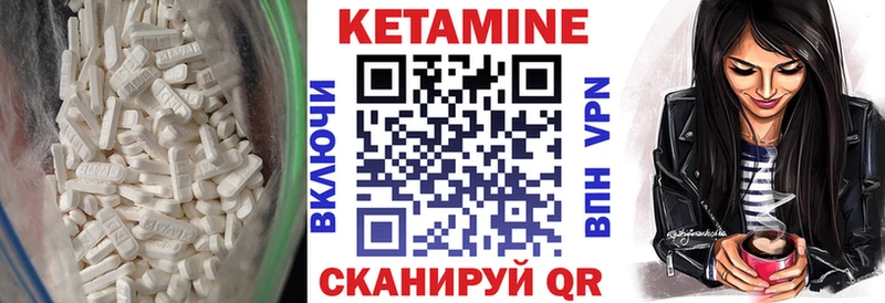 КЕТАМИН ketamine  купить наркоту  Гаврилов-Ям 
