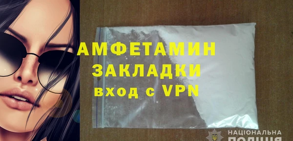 ПСИЛОЦИБИНОВЫЕ ГРИБЫ Богородицк