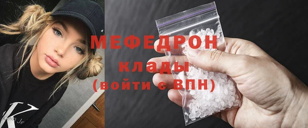 стафф Бугульма