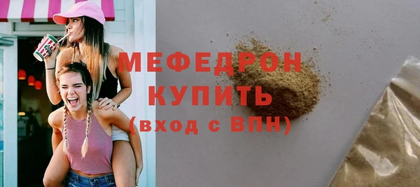 кокаин перу Бронницы