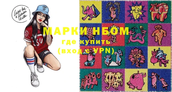 наркотики Бородино
