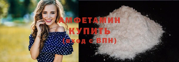 ПСИЛОЦИБИНОВЫЕ ГРИБЫ Богородицк