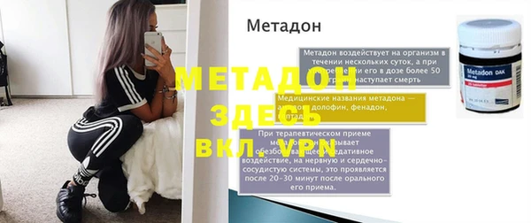 МДПВ Богородск