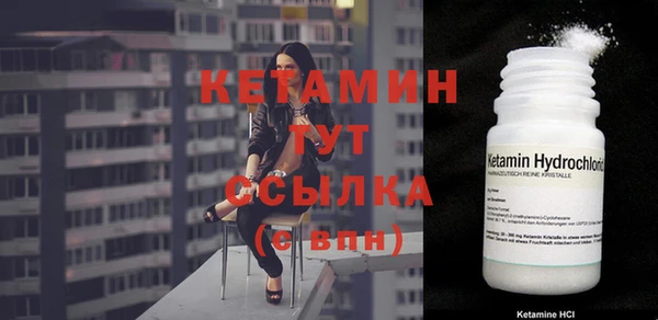 кокаин перу Бронницы