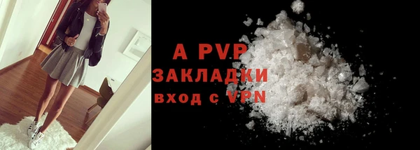 ПСИЛОЦИБИНОВЫЕ ГРИБЫ Богородицк