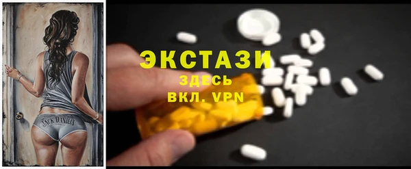 ПСИЛОЦИБИНОВЫЕ ГРИБЫ Богородицк