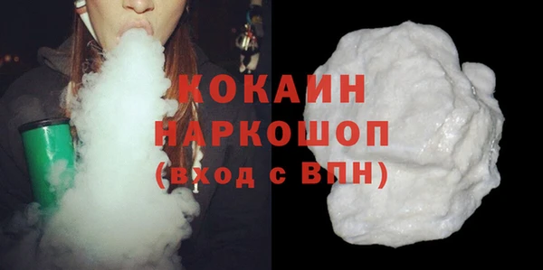 кокаин перу Бронницы