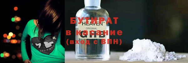 ПСИЛОЦИБИНОВЫЕ ГРИБЫ Богородицк