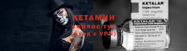 стафф Бугульма