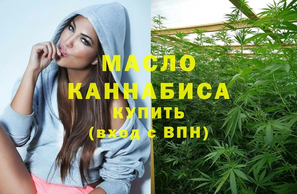 наркотики Бородино