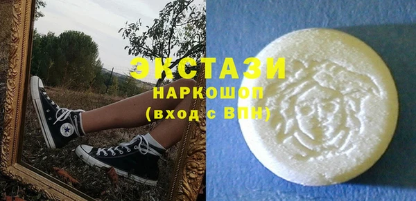 кокаин перу Бронницы