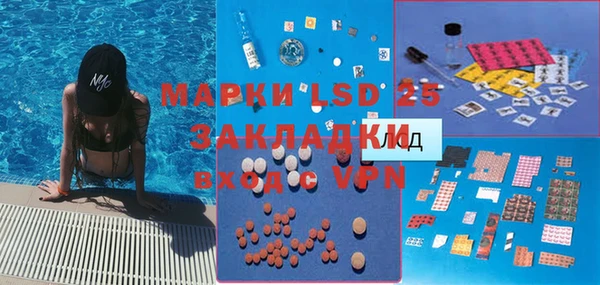 стафф Бугульма