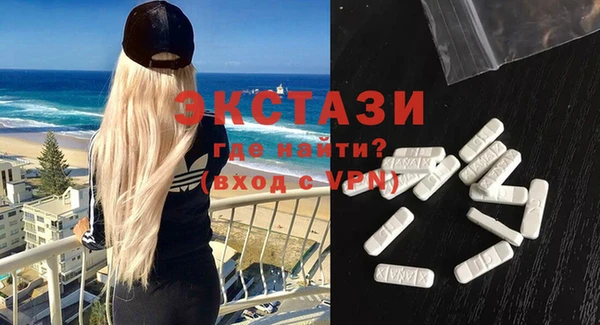 стафф Бугульма