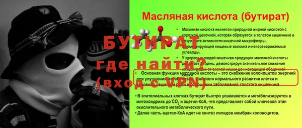 ПСИЛОЦИБИНОВЫЕ ГРИБЫ Богородицк