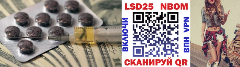 Лсд 25 экстази кислота наркотики Гаврилов-Ям
