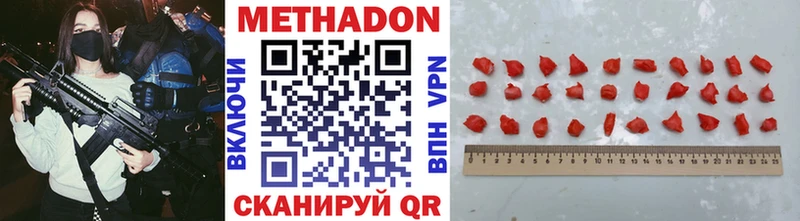 Метадон белоснежный  Гаврилов-Ям 