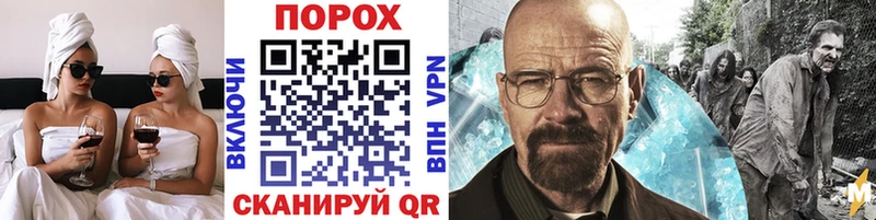 Первитин Декстрометамфетамин 99.9%  купить наркотики сайты  Гаврилов-Ям 