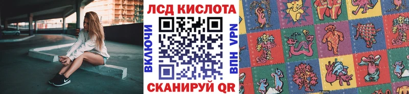 Марки 25I-NBOMe 1,5мг  Гаврилов-Ям 