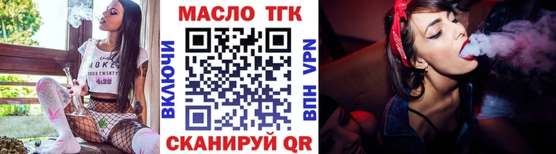 ТГК гашишное масло наркотики Гаврилов-Ям